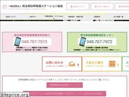 Sites similar to sai-houkan.com