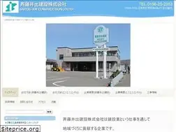Sites similar to sai-ide.net