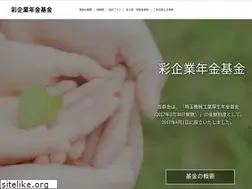 Sites similar to sai-kikin.or.jp