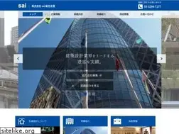 Sites similar to sai-s.co.jp