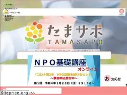 Sites similar to sai-sapo.jp