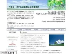 Sites similar to sai-shin-law.jp