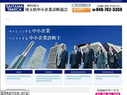 Sites similar to sai-smeca.com