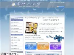 Sites similar to sai-tarot.com
