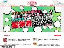 Sites similar to sai-zen-sen.jp