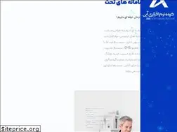 Sites similar to sai.co.ir