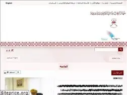 Sites similar to sai.gov.om