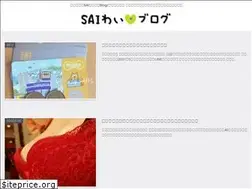 Sites similar to sai15.net