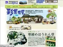 Sites similar to sai2.jp