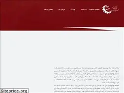 Sites similar to saialsazehzarrin.ir