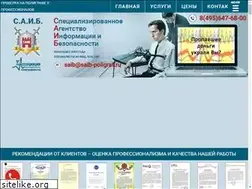 Sites similar to saib-poligraf.ru