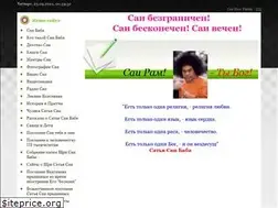 Sites similar to saibaba.ucoz.ru