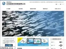 Sites similar to saibai.or.jp