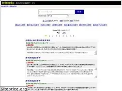 Sites similar to saiban.in