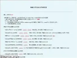 Sites similar to saibanhou.com