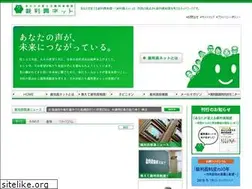 Sites similar to saibanin.net