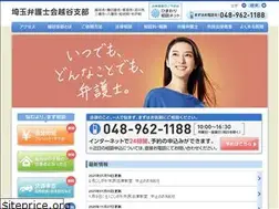 Sites similar to saiben-kosigaya.jp