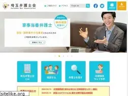 Sites similar to saiben.or.jp
