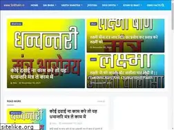 Sites similar to saibhakti.in