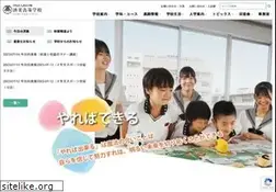 Sites similar to saibi.ac.jp