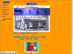 Sites similar to saibidou.com
