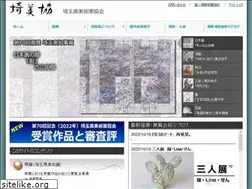 Sites similar to saibikyo.com