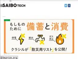 Sites similar to saibo.tech