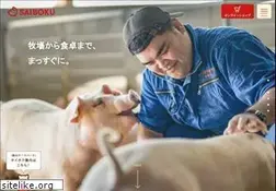 Sites similar to saiboku.co.jp