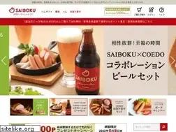 Sites similar to saiboku.jp