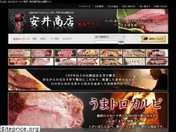 Sites similar to saiboshi.net