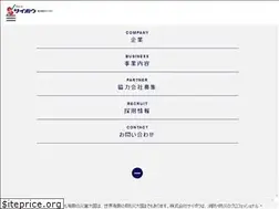 Sites similar to saibou.co.jp