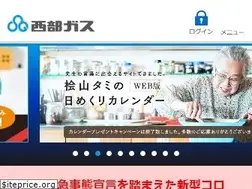 Sites similar to saibugas.co.jp