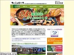 Sites similar to saibunohijiki.com