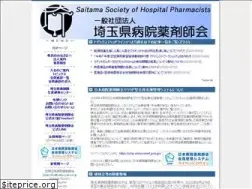 Sites similar to saibyoyaku.or.jp