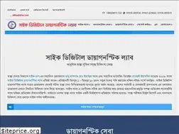 Sites similar to saicdiagnosticlab.com