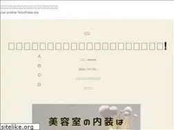 Sites similar to saichoraku.jp