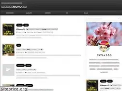 Sites similar to saichourou.com