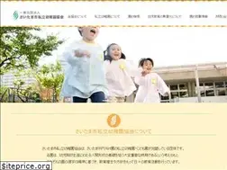 Sites similar to saicity-kinder.jp
