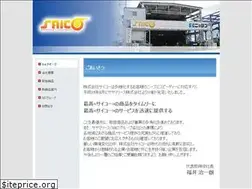 Sites similar to saico.co.jp