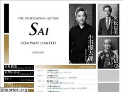 Sites similar to saicoltd.jp