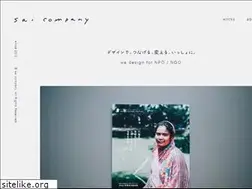 Sites similar to saicompany.jp