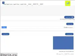 Sites similar to said-sat.com