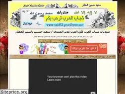 Sites similar to said63.yoo7.com