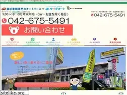 Sites similar to saida-koalaclub.jp