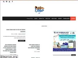 Sites similar to saida.tv