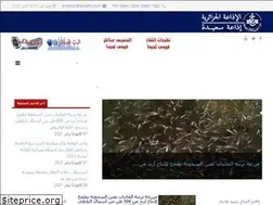 Sites similar to saidafm.com