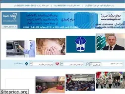 Sites similar to saidagate.com