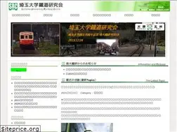 Sites similar to saidai-tekken.com