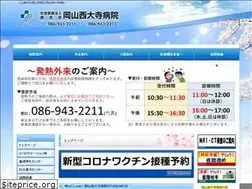 Sites similar to saidaiji-hp.or.jp