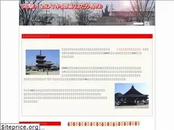 Sites similar to saidaiji.biz